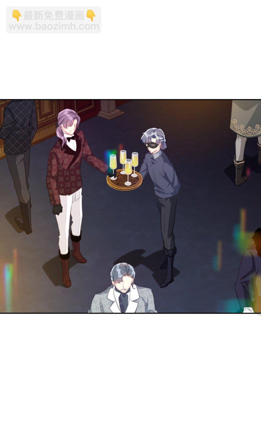 116 宴会仪式-第124话