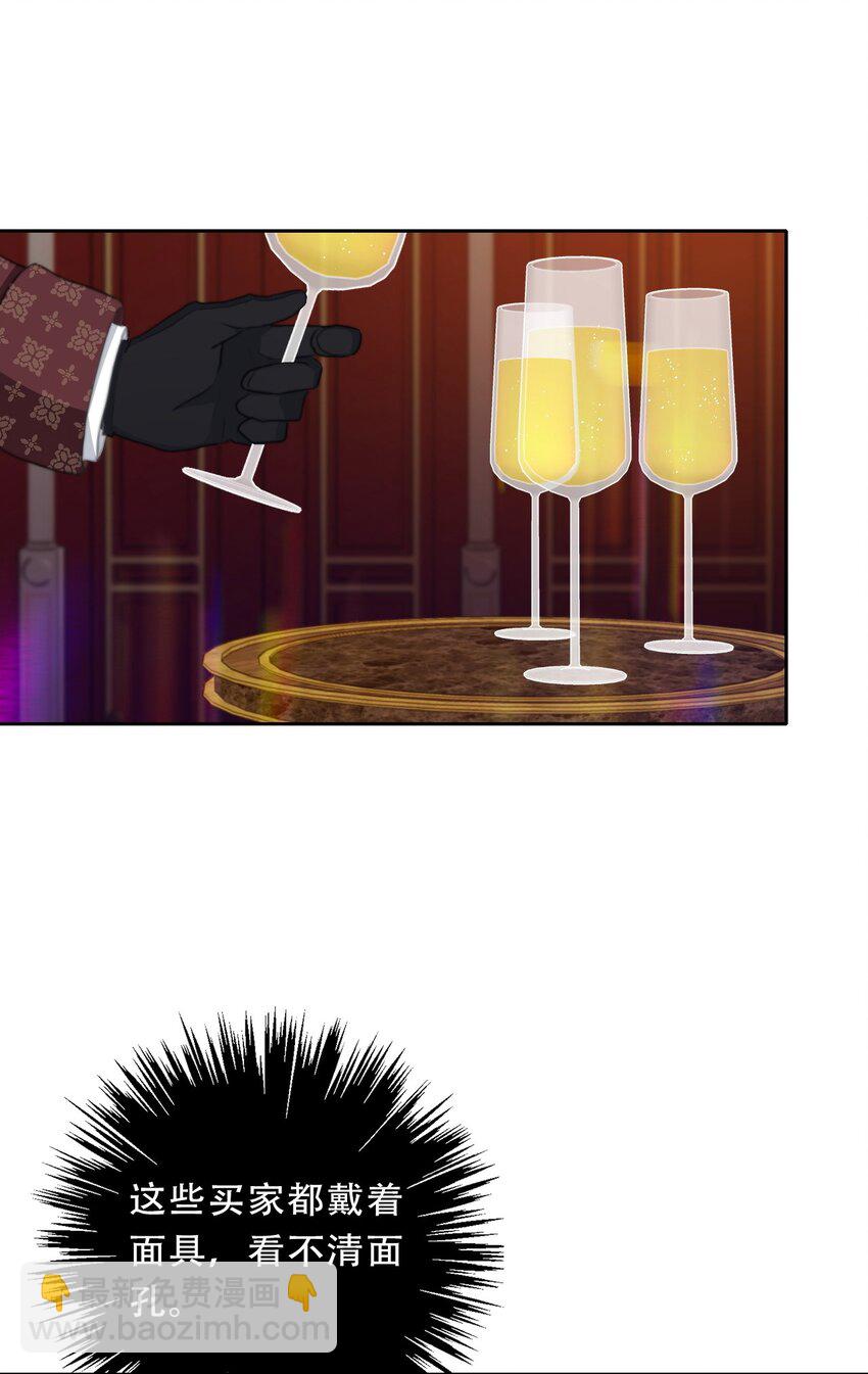 116 宴会仪式-第124话