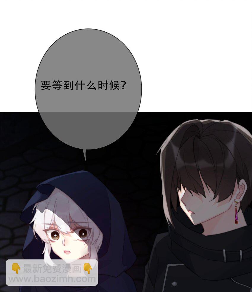 116 宴会仪式-第124话