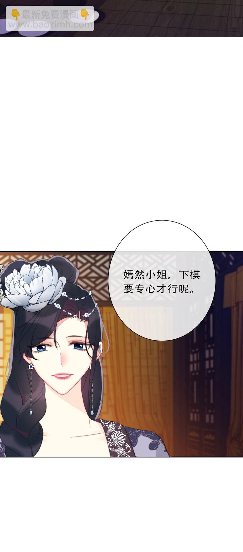 116 宴会仪式-第124话