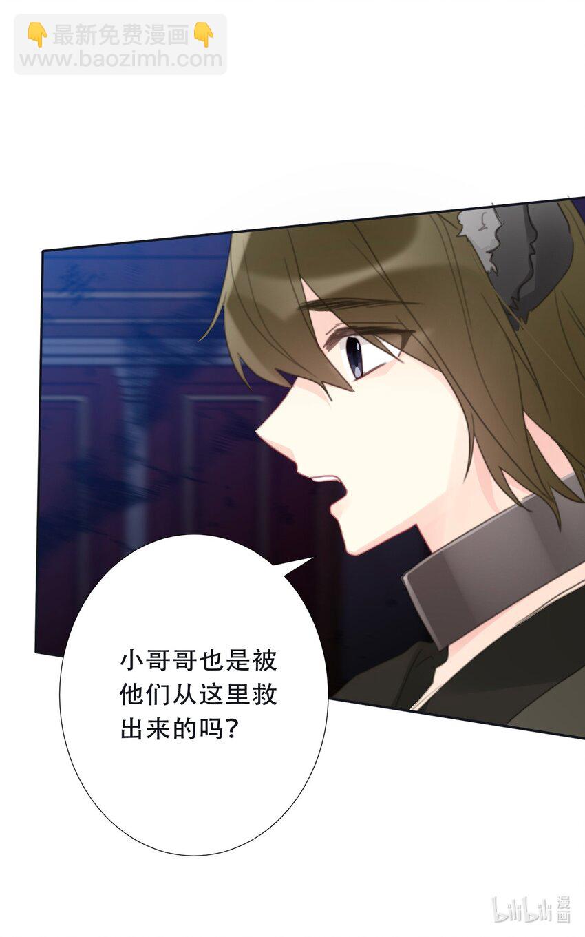 118 突袭拍卖会（2）-第126话