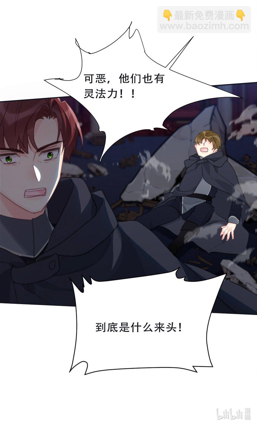 118 突袭拍卖会（2）-第126话