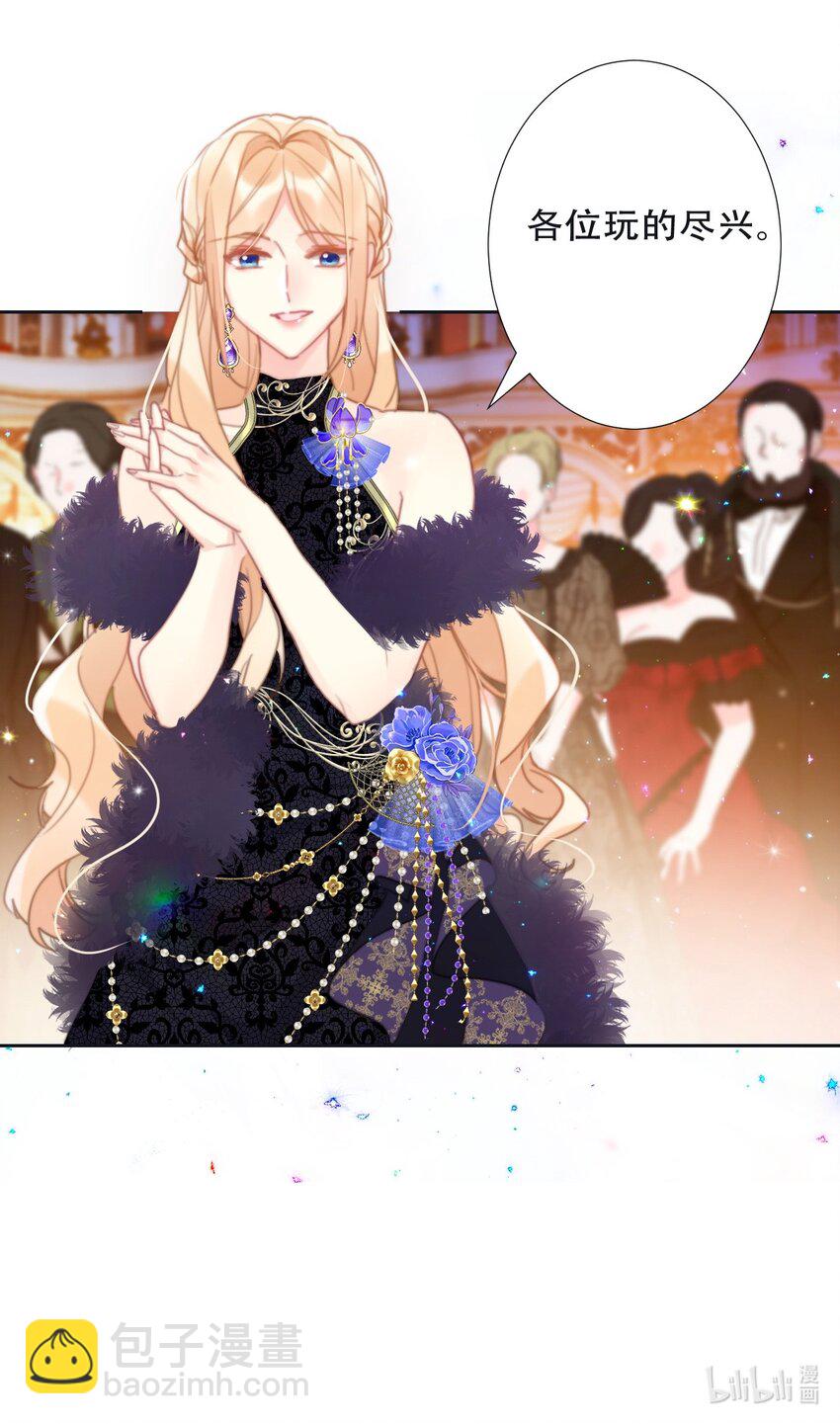 118 突袭拍卖会（2）-第126话