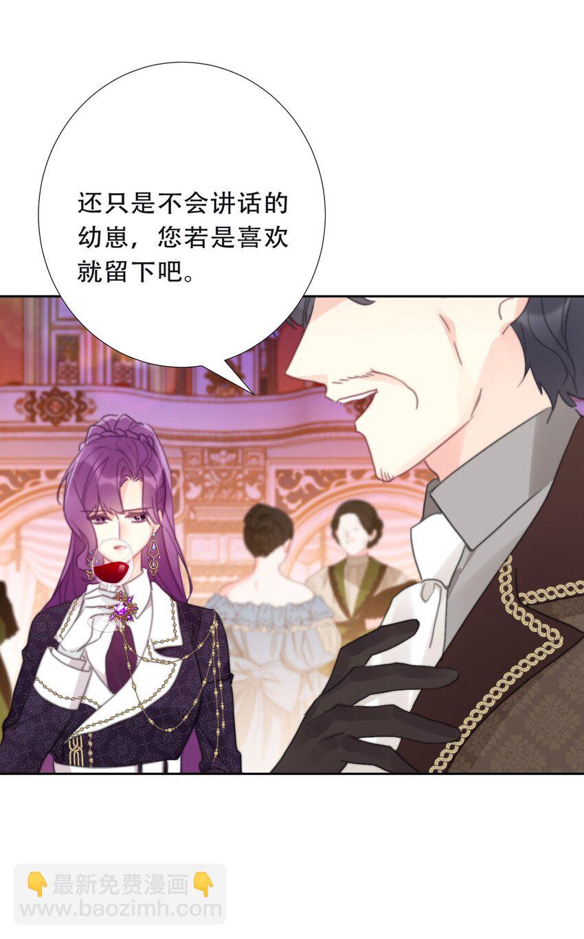 118 突袭拍卖会（2）-第126话