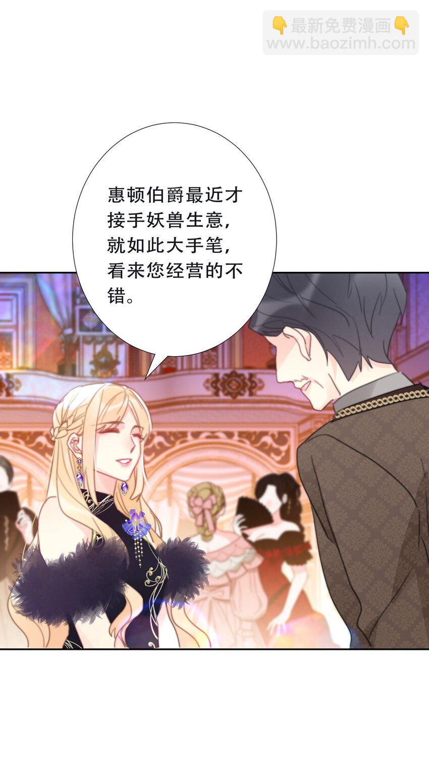 118 突袭拍卖会（2）-第126话