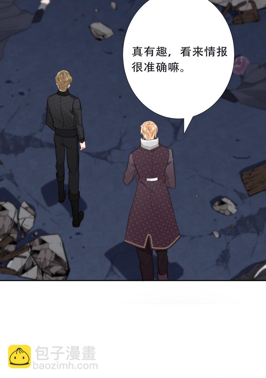 118 突袭拍卖会（2）-第126话