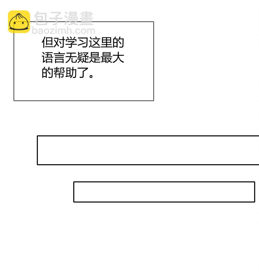 穿越到異世界的我竟被迫做王妃 - 013 死亡問題(1/2) - 1