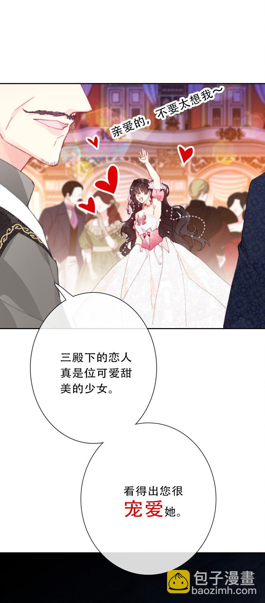 122 你是无敌的(1/2)-第130话