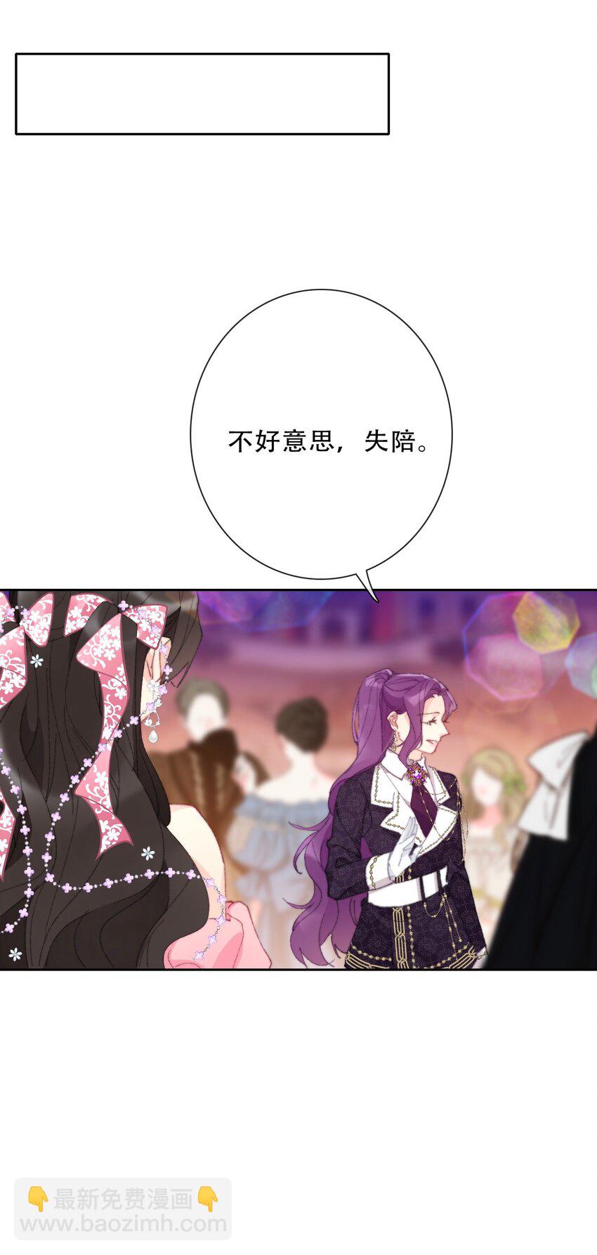 122 你是无敌的(1/2)-第130话