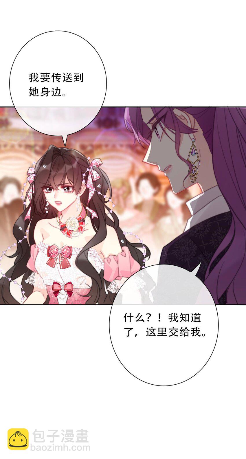 122 你是无敌的(1/2)-第130话