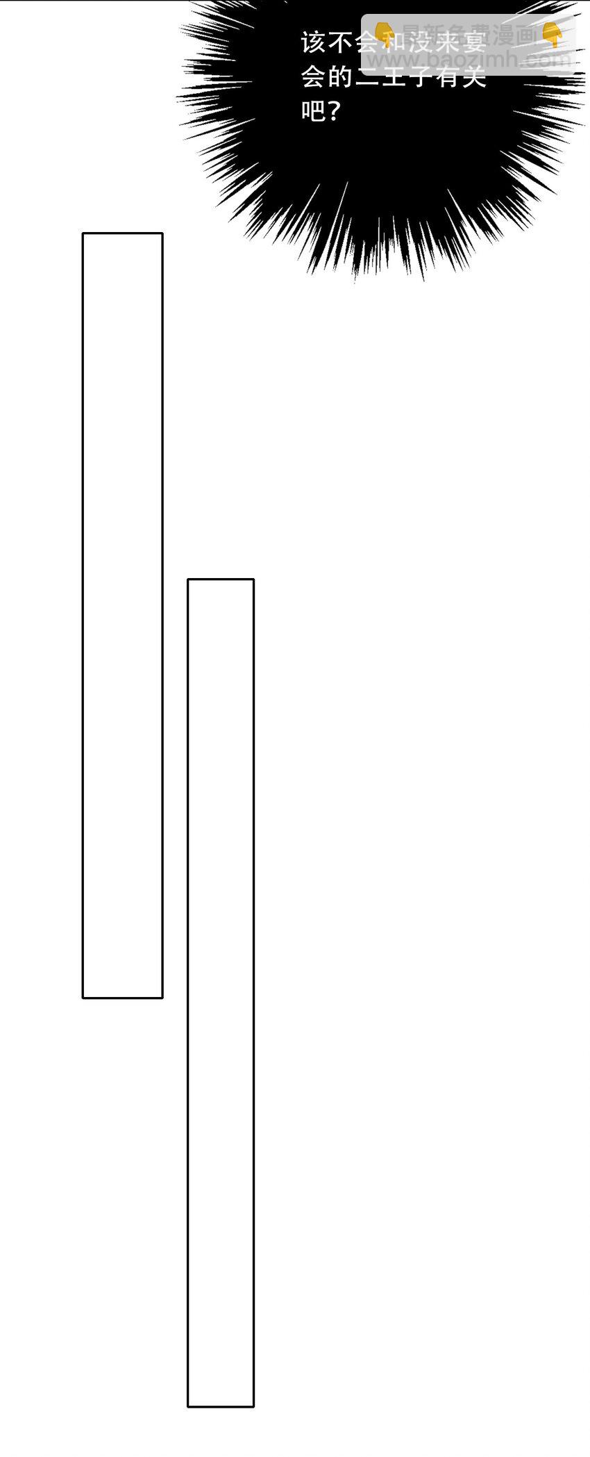 122 你是无敌的(1/2)-第130话