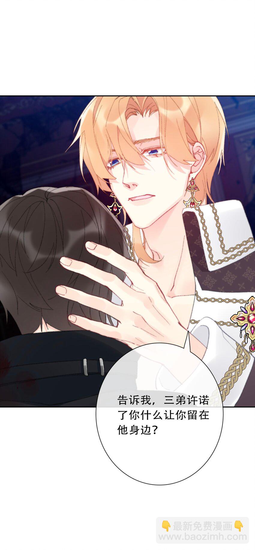 122 你是无敌的(1/2)-第130话