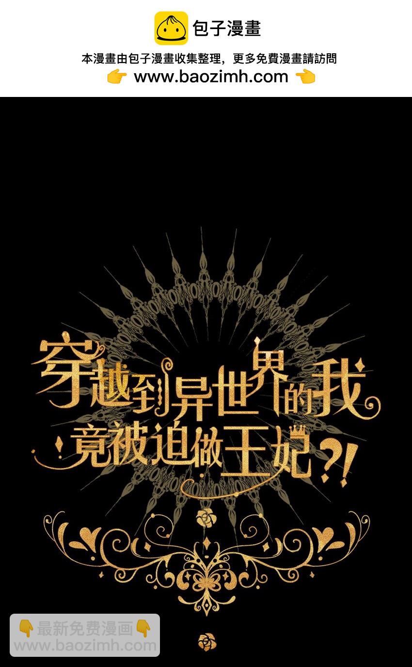 122 你是无敌的(1/2)-第130话