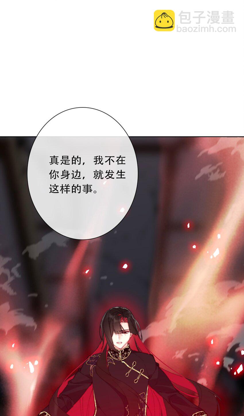 122 你是无敌的(1/2)-第130话