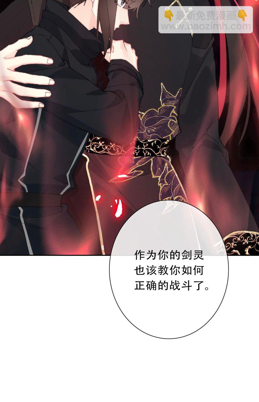 122 你是无敌的(1/2)-第130话