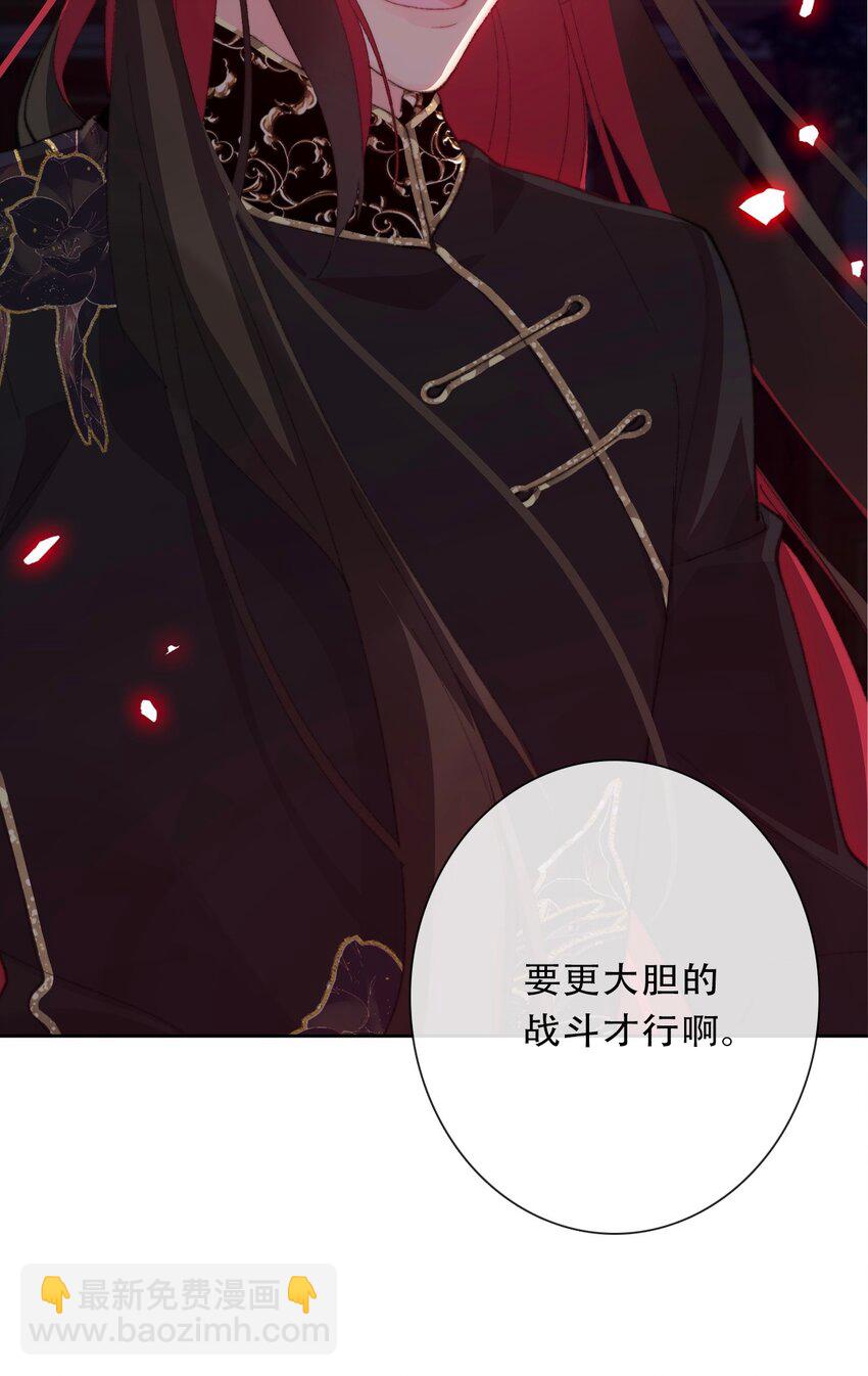 122 你是无敌的(1/2)-第130话