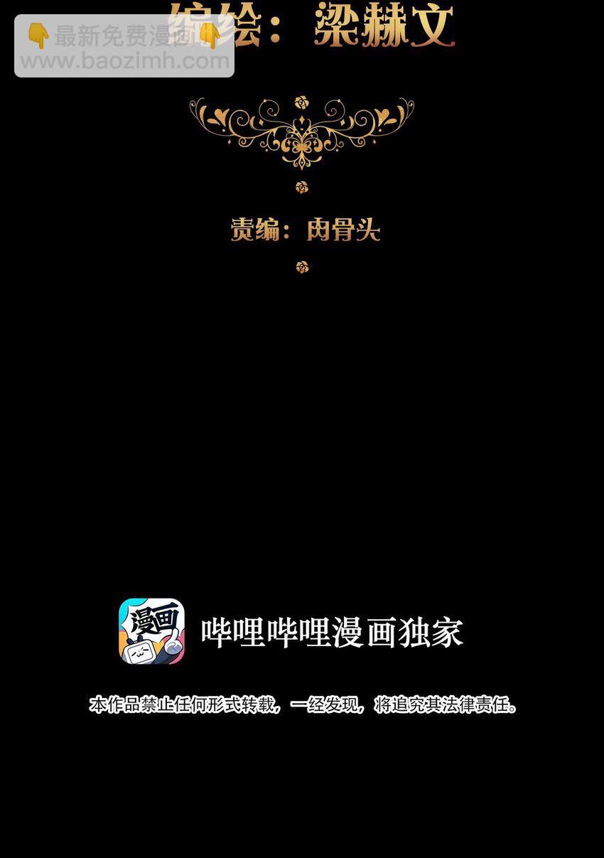 122 你是无敌的(1/2)-第130话