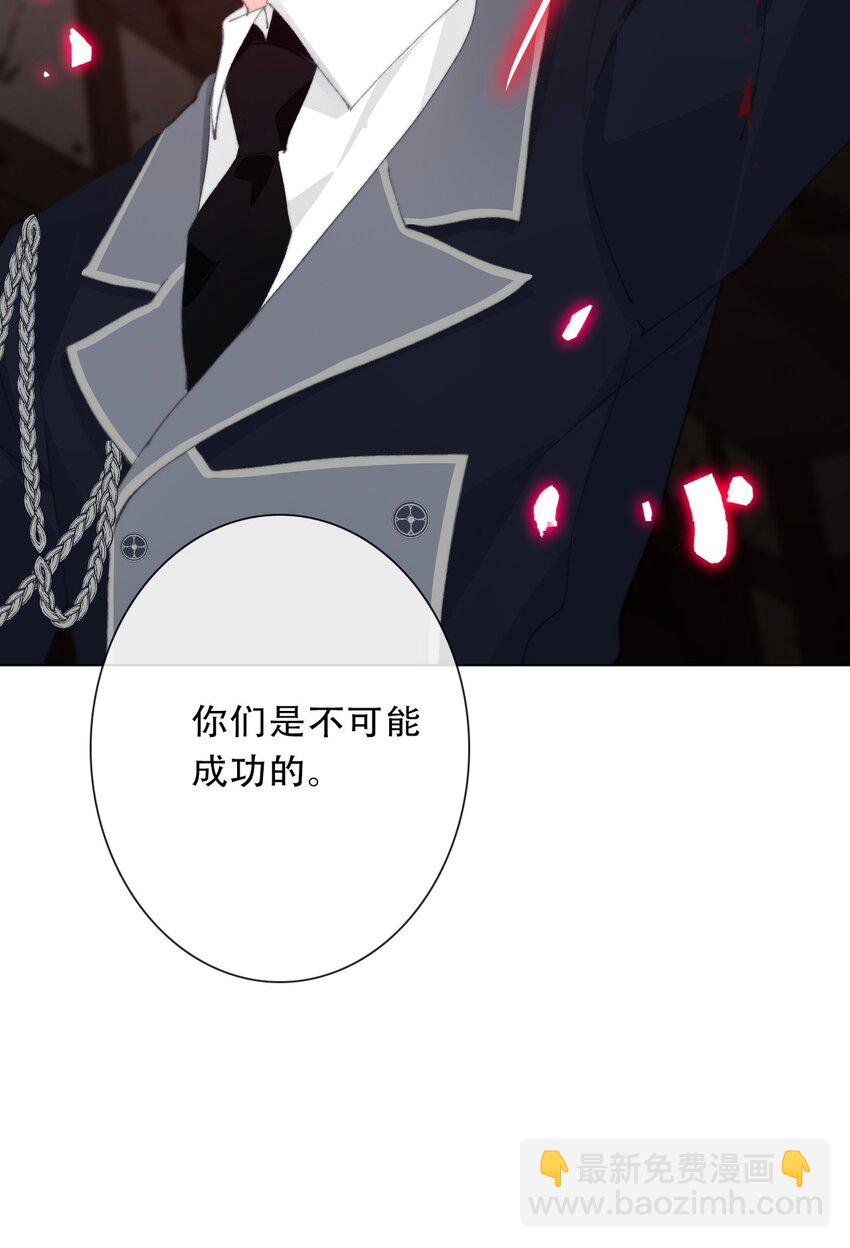 122 你是无敌的(1/2)-第130话