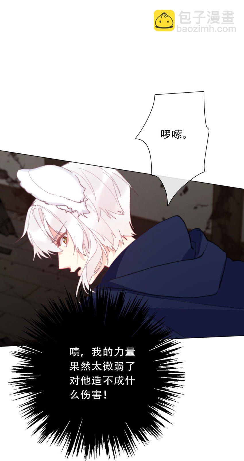 122 你是无敌的(1/2)-第130话