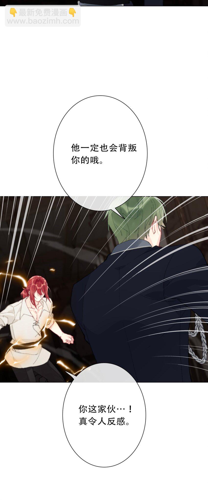 122 你是无敌的(1/2)-第130话