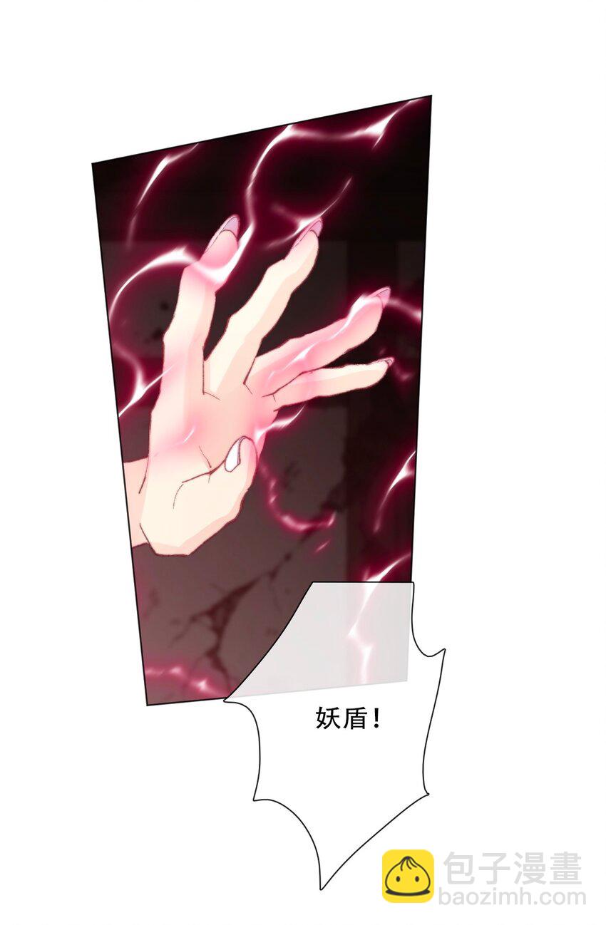 122 你是无敌的(1/2)-第130话