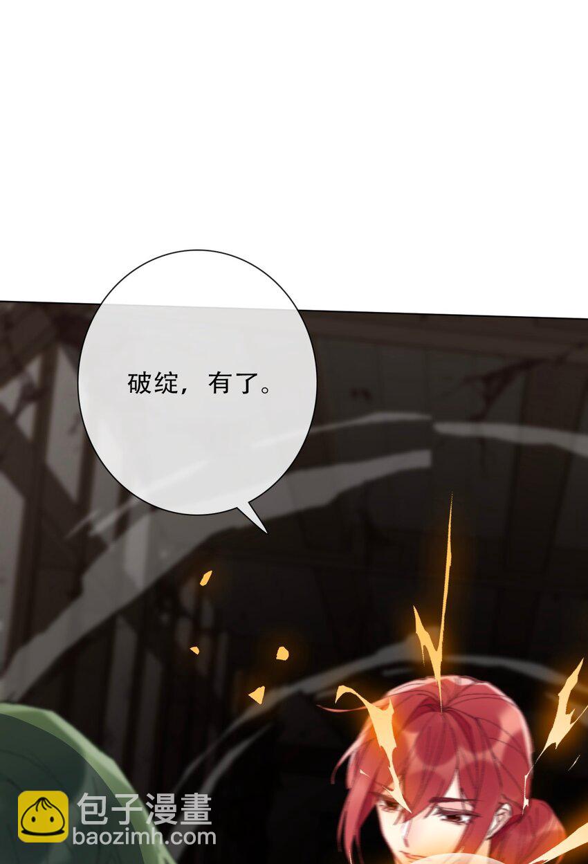 122 你是无敌的(1/2)-第130话