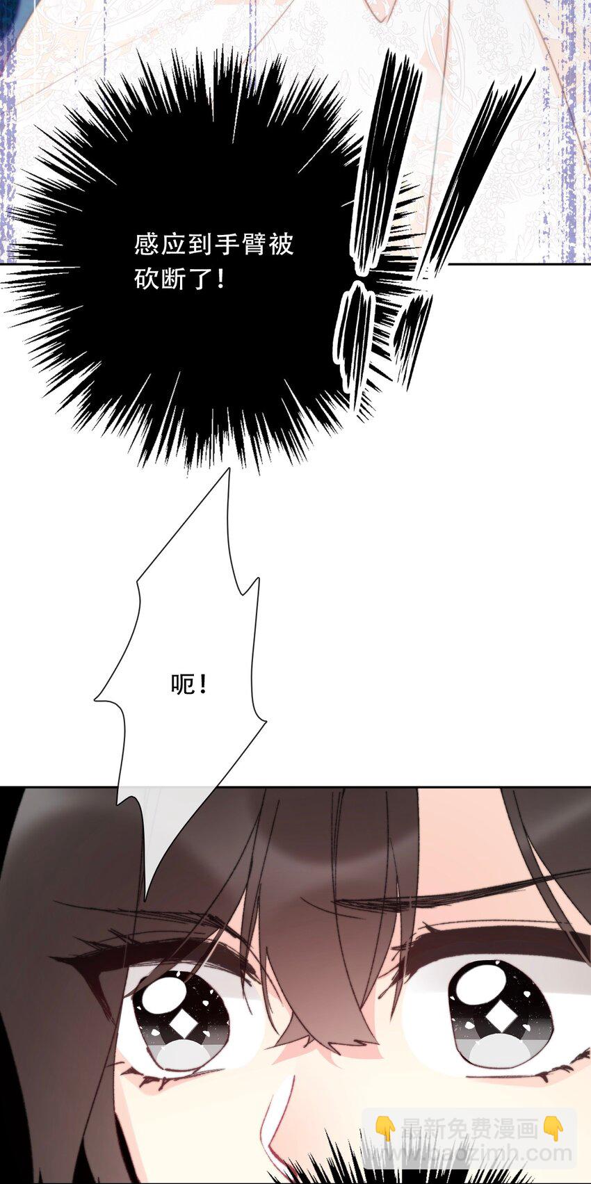 122 你是无敌的(1/2)-第130话