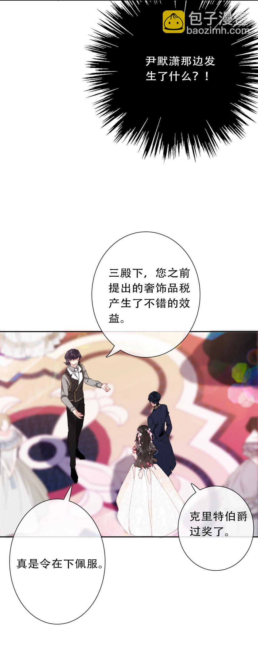 122 你是无敌的(1/2)-第130话