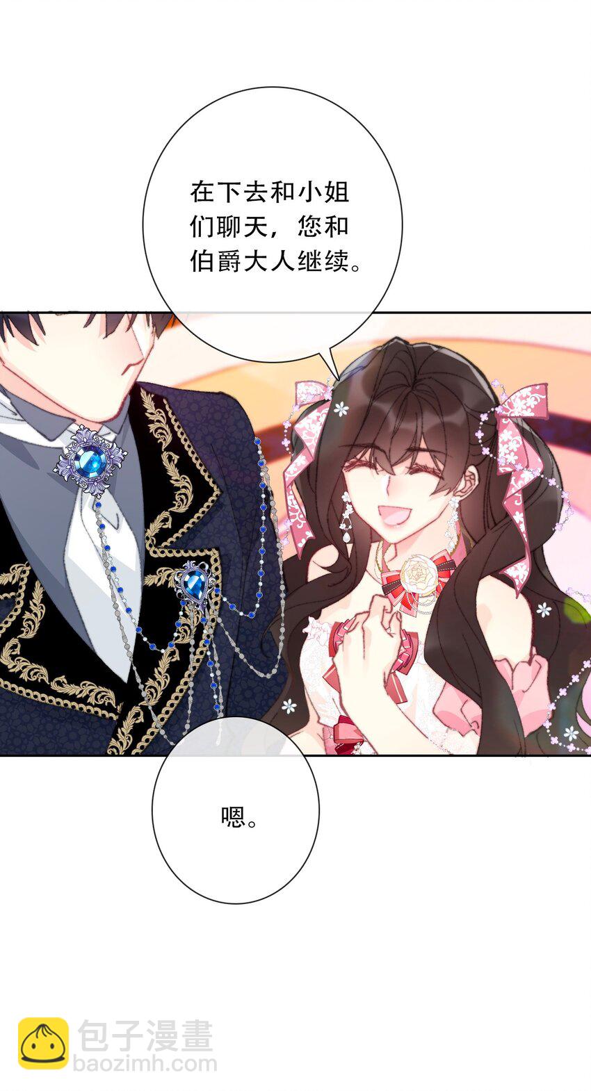 122 你是无敌的(1/2)-第130话