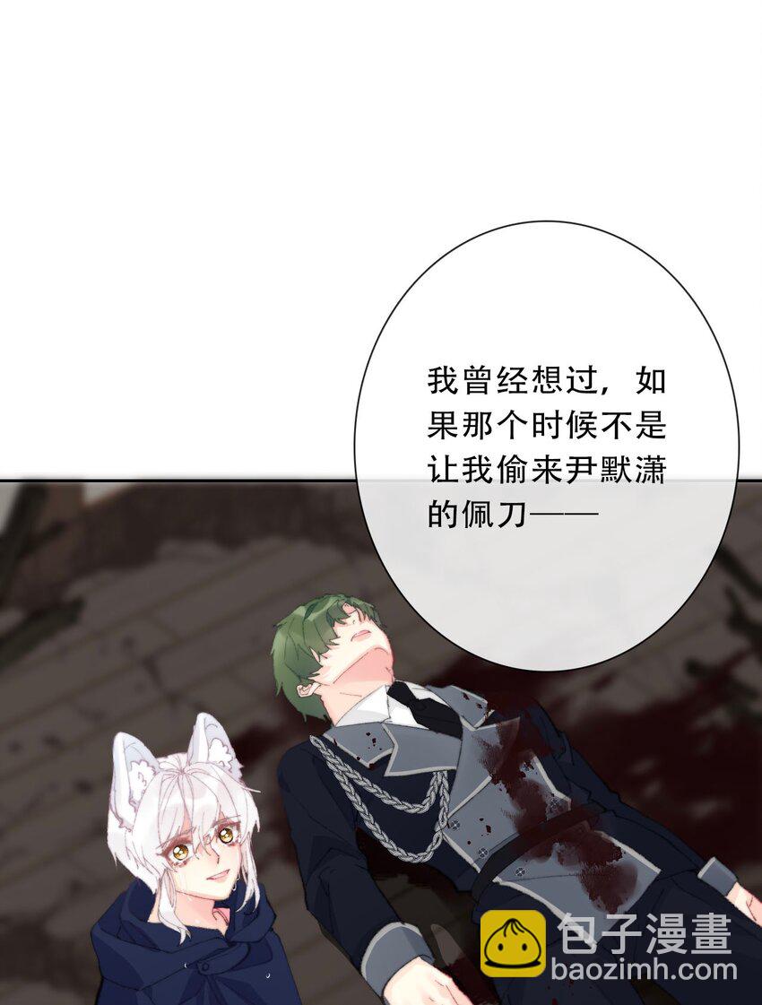 123 等她回来(1/2)-第132话