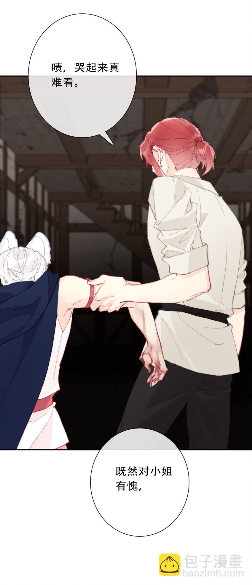 123 等她回来(1/2)-第132话