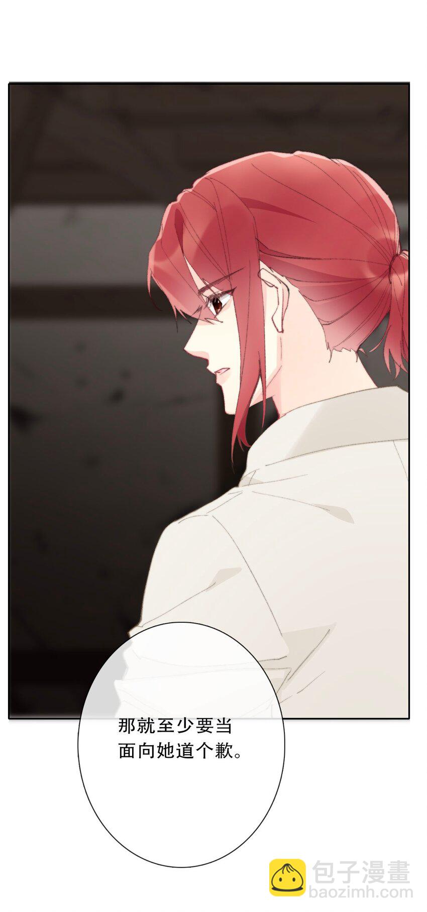 123 等她回来(1/2)-第132话