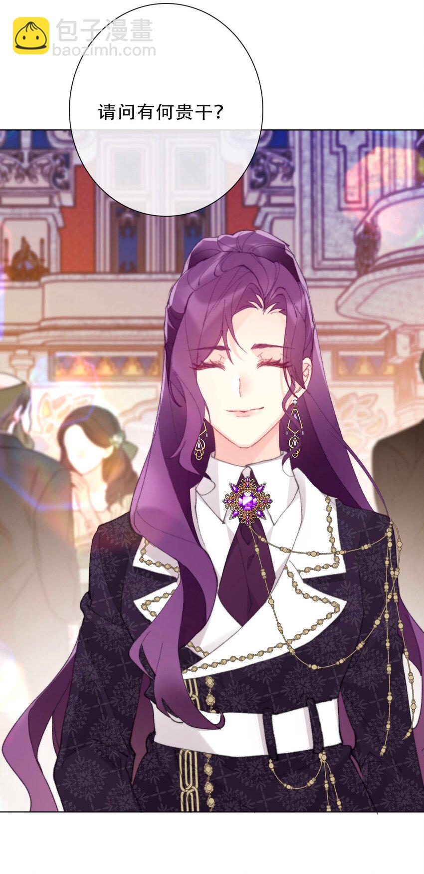 123 等她回来(1/2)-第132话