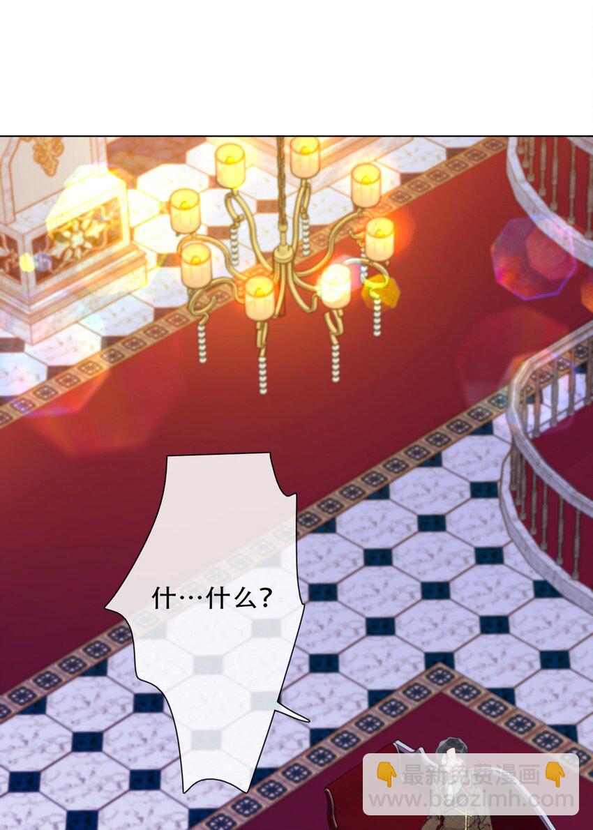 123 等她回来(1/2)-第132话