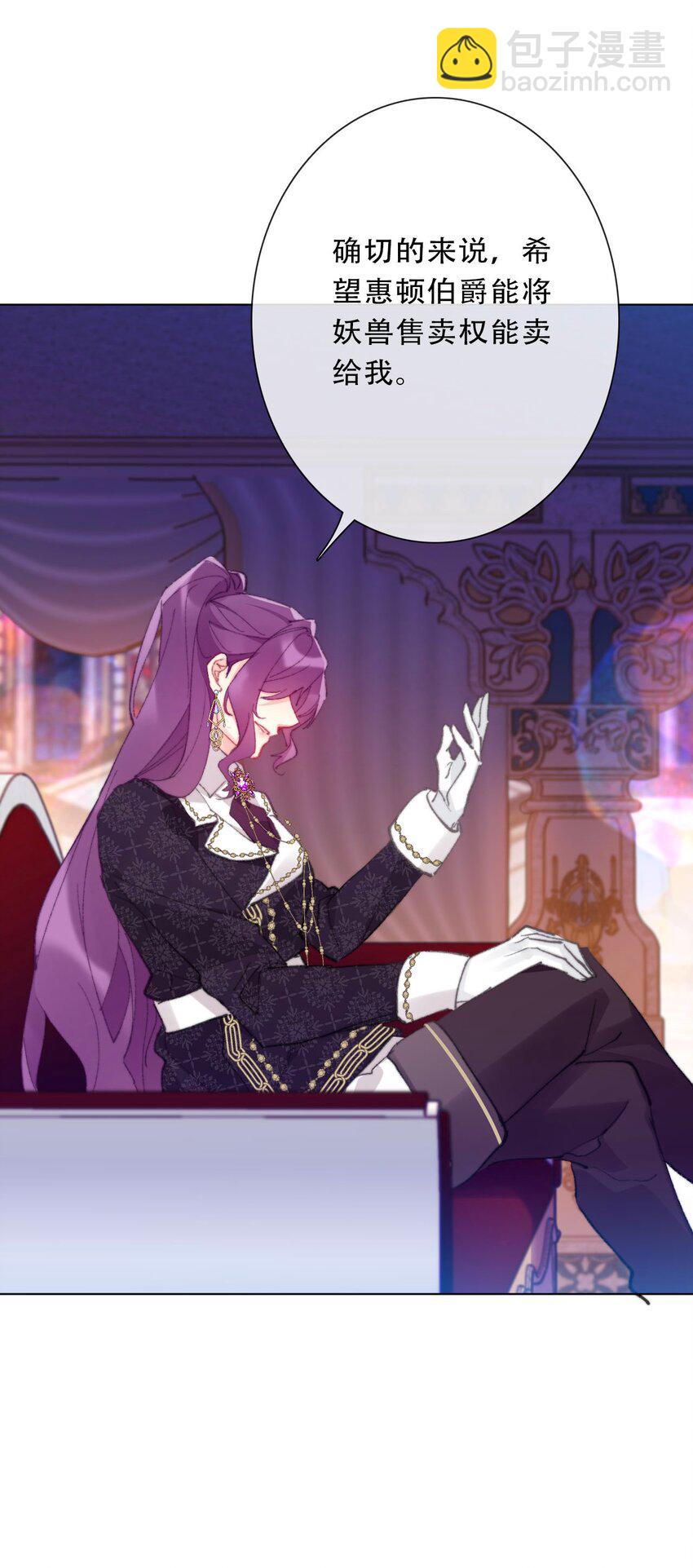 123 等她回来(1/2)-第132话