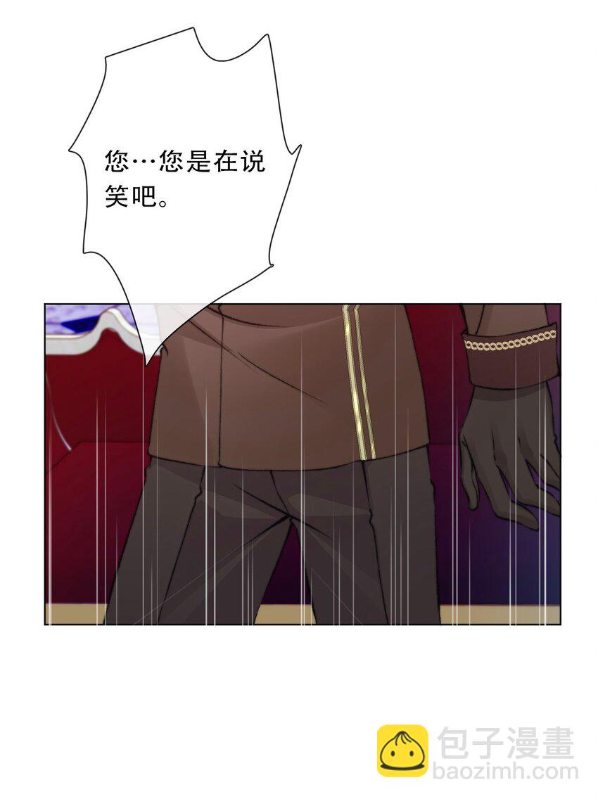 123 等她回来(1/2)-第132话