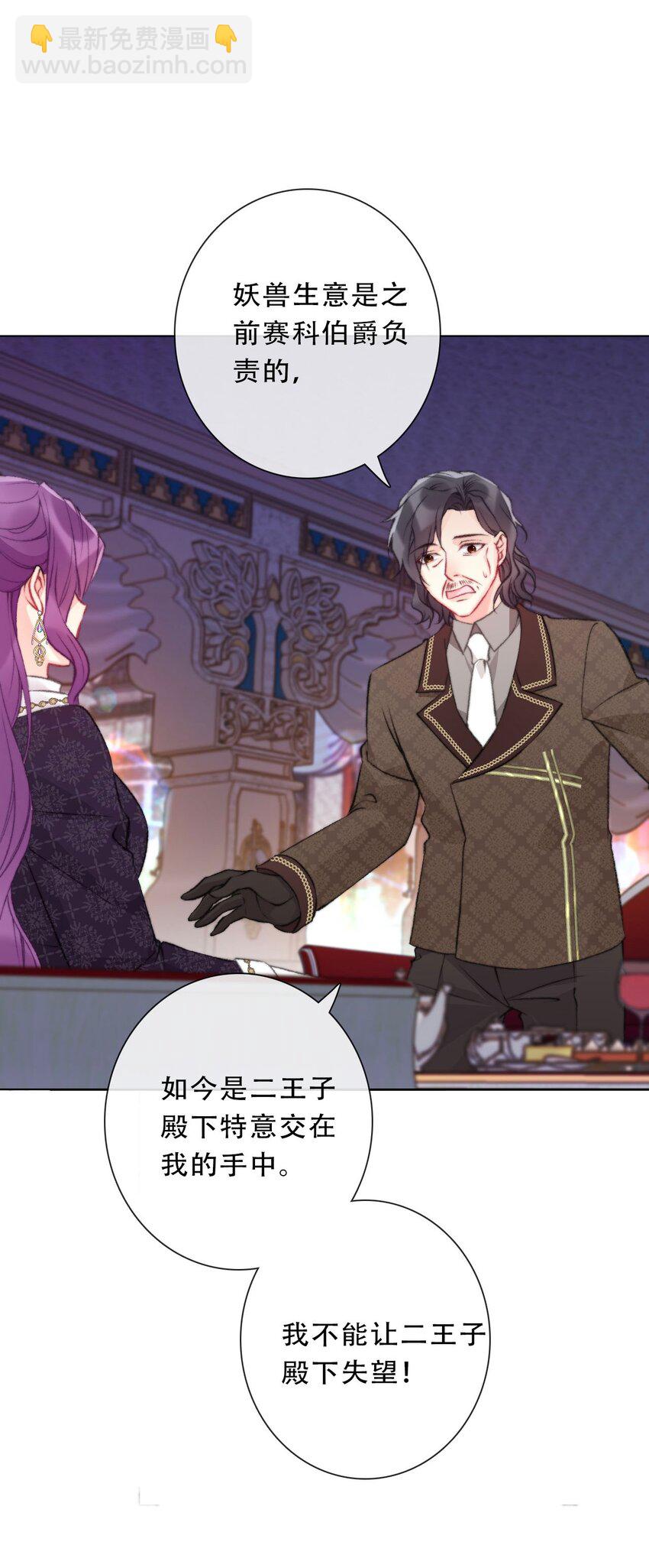 123 等她回来(1/2)-第132话