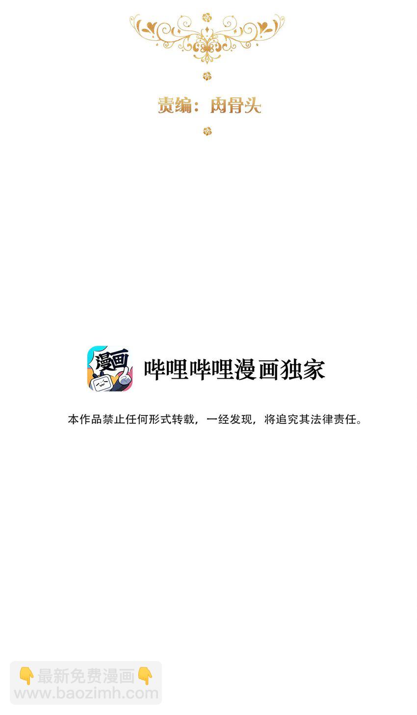 123 等她回来(1/2)-第132话