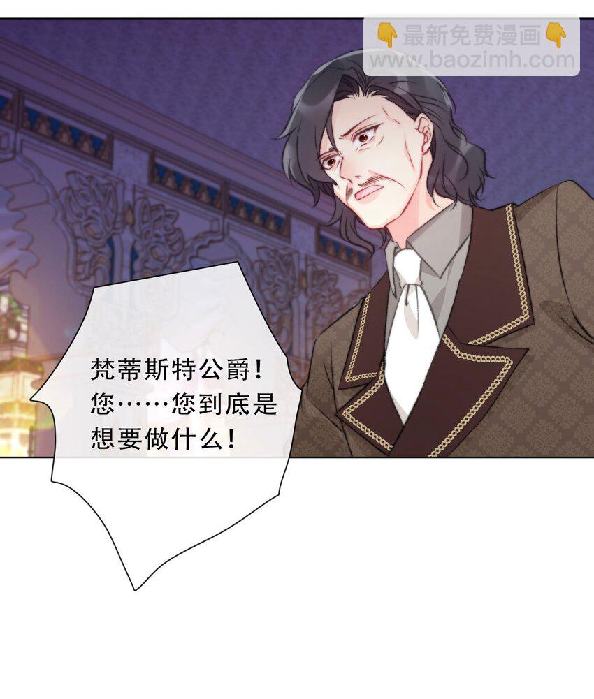 123 等她回来(1/2)-第132话