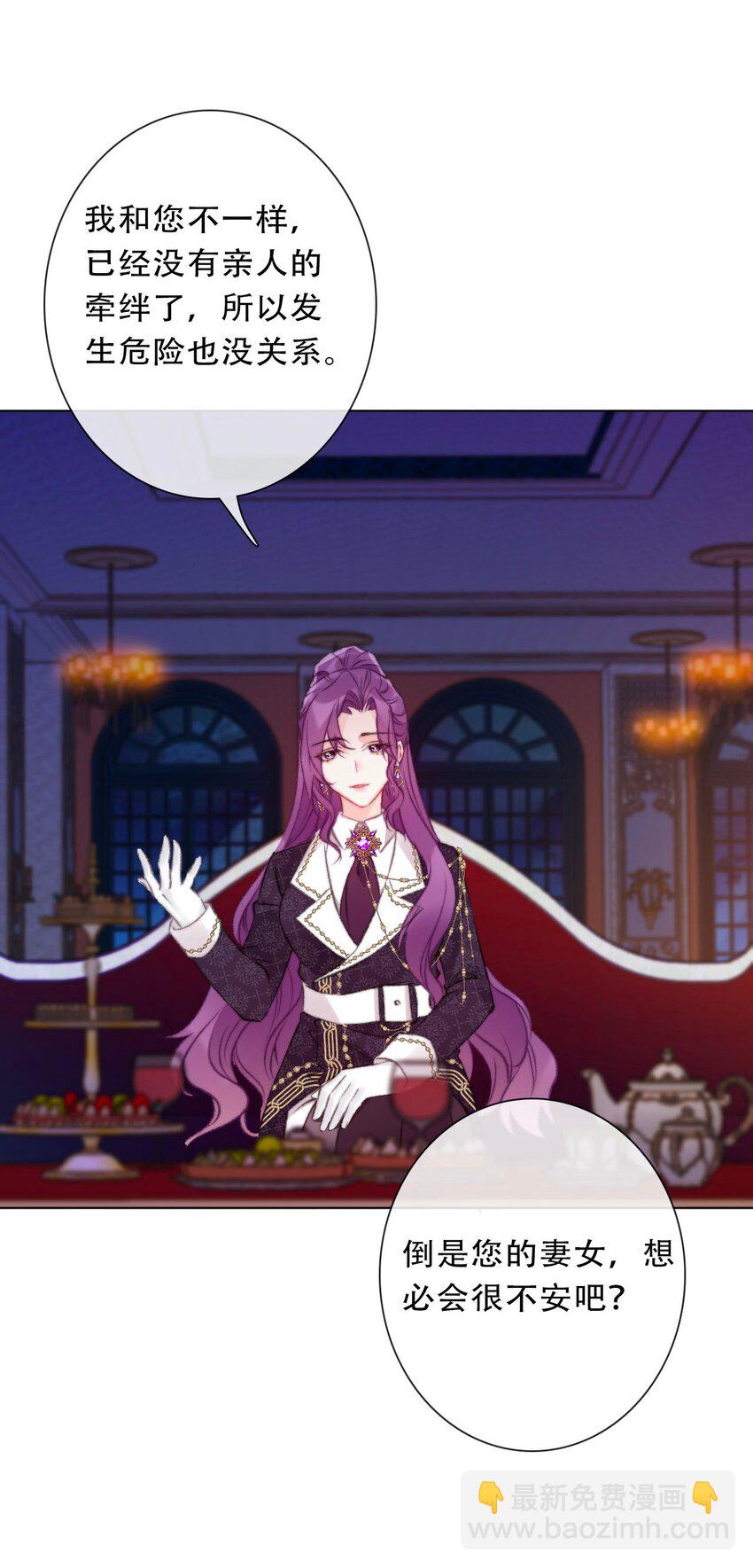 123 等她回来(1/2)-第132话