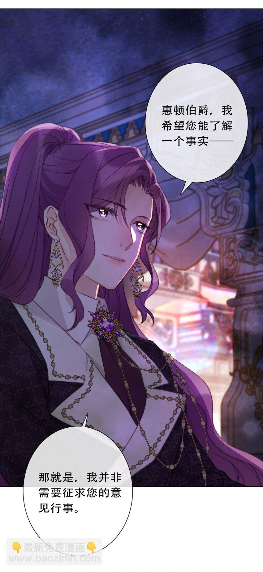 123 等她回来(1/2)-第132话