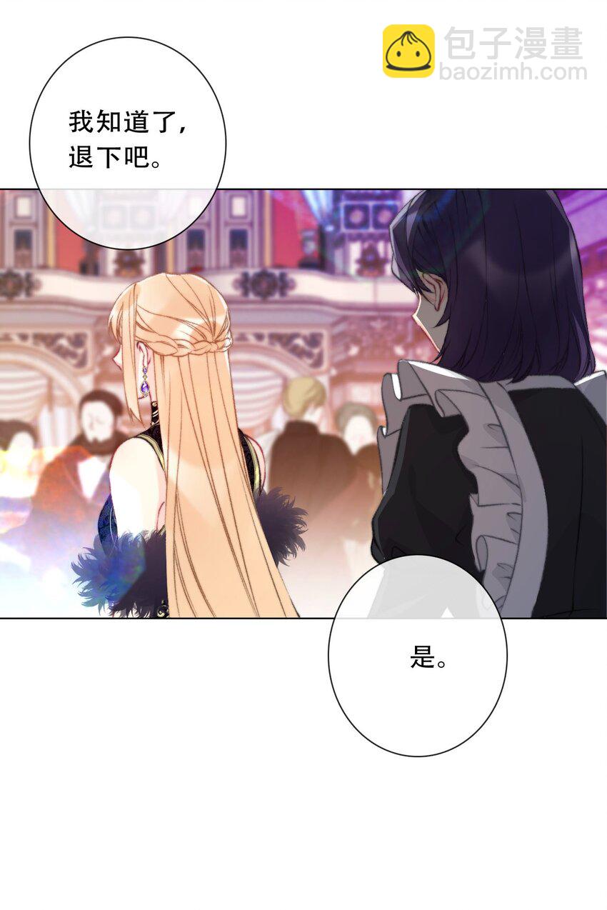 123 等她回来(1/2)-第132话