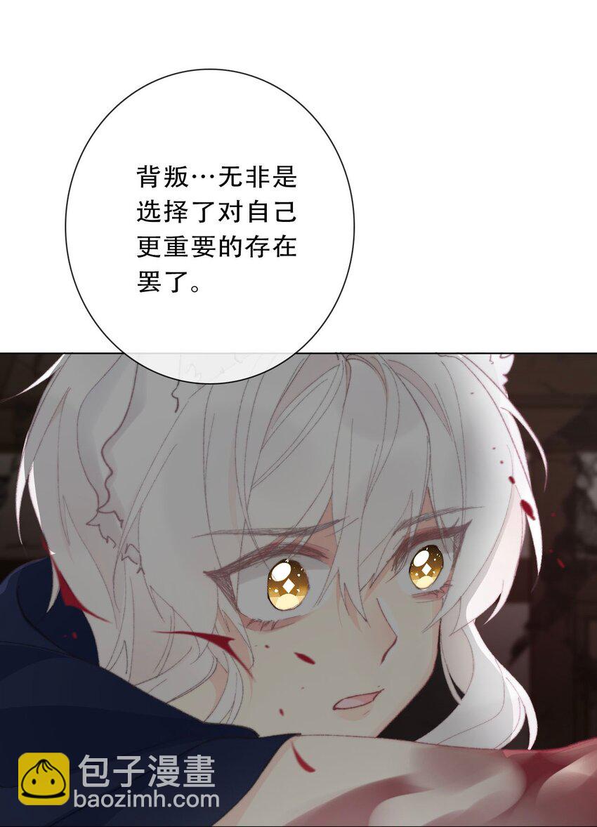 123 等她回来(1/2)-第132话