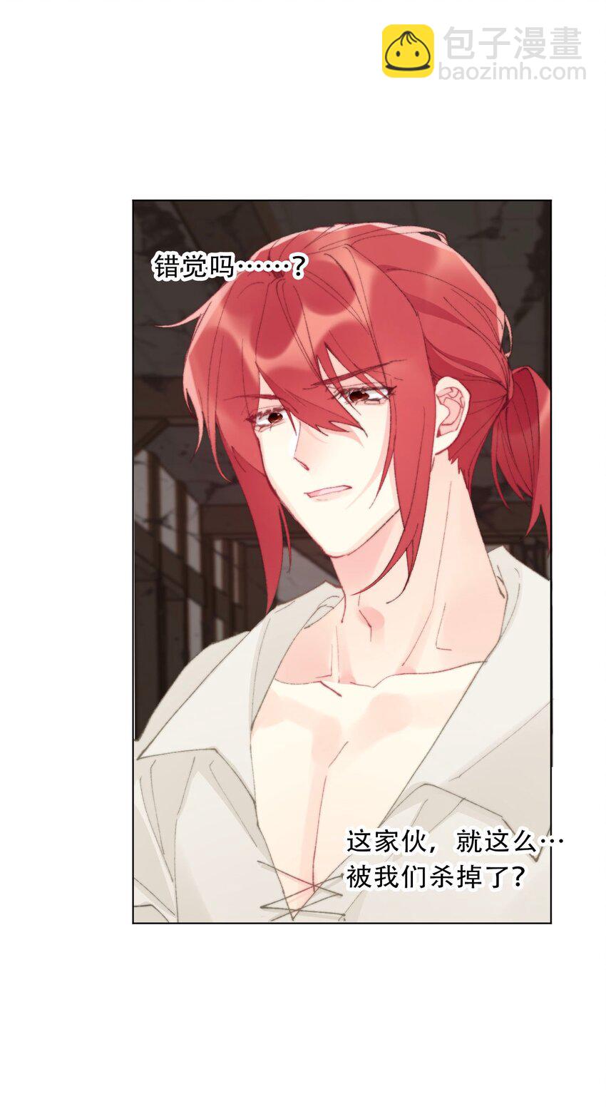 123 等她回来(1/2)-第132话