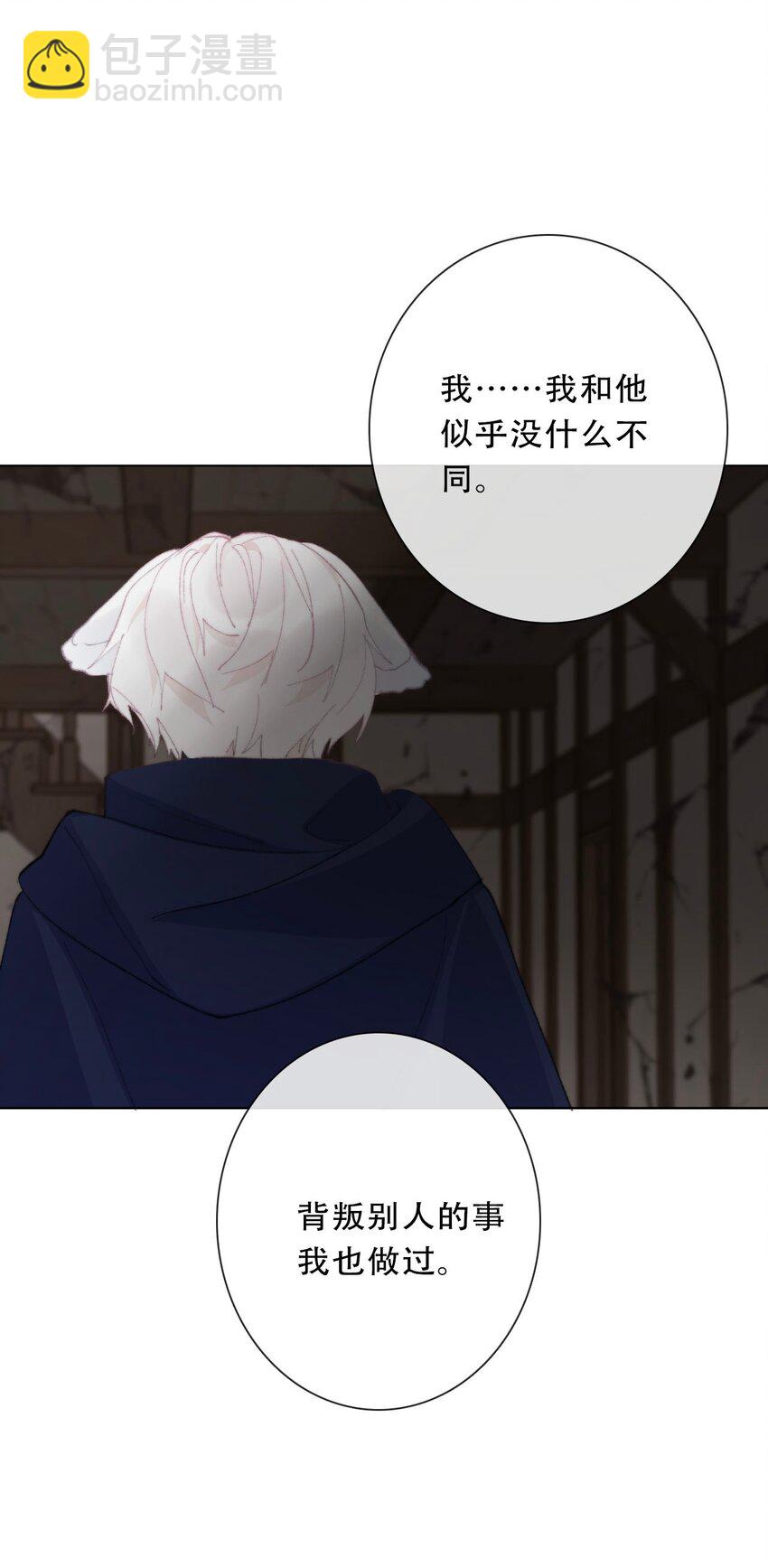 123 等她回来(1/2)-第132话