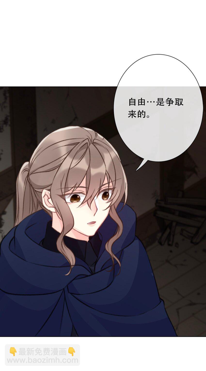 125 瑞斯尔特的实力(1/2)-第134话