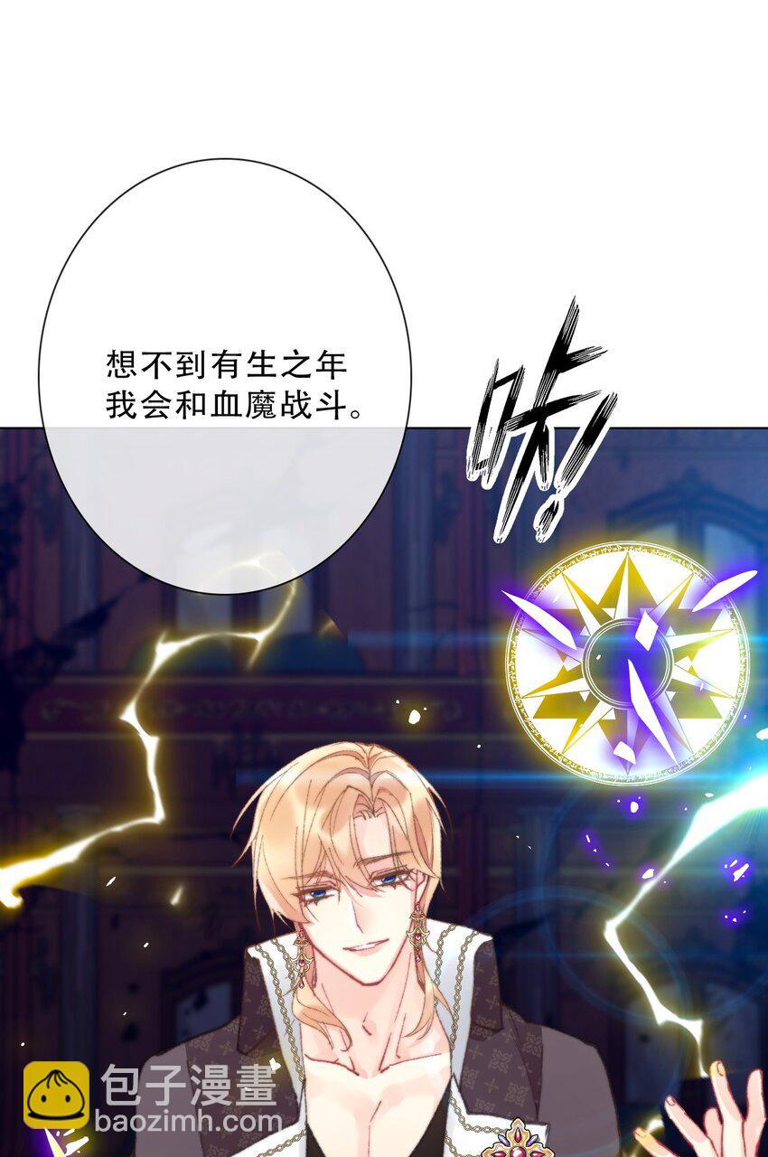 125 瑞斯尔特的实力(1/2)-第134话