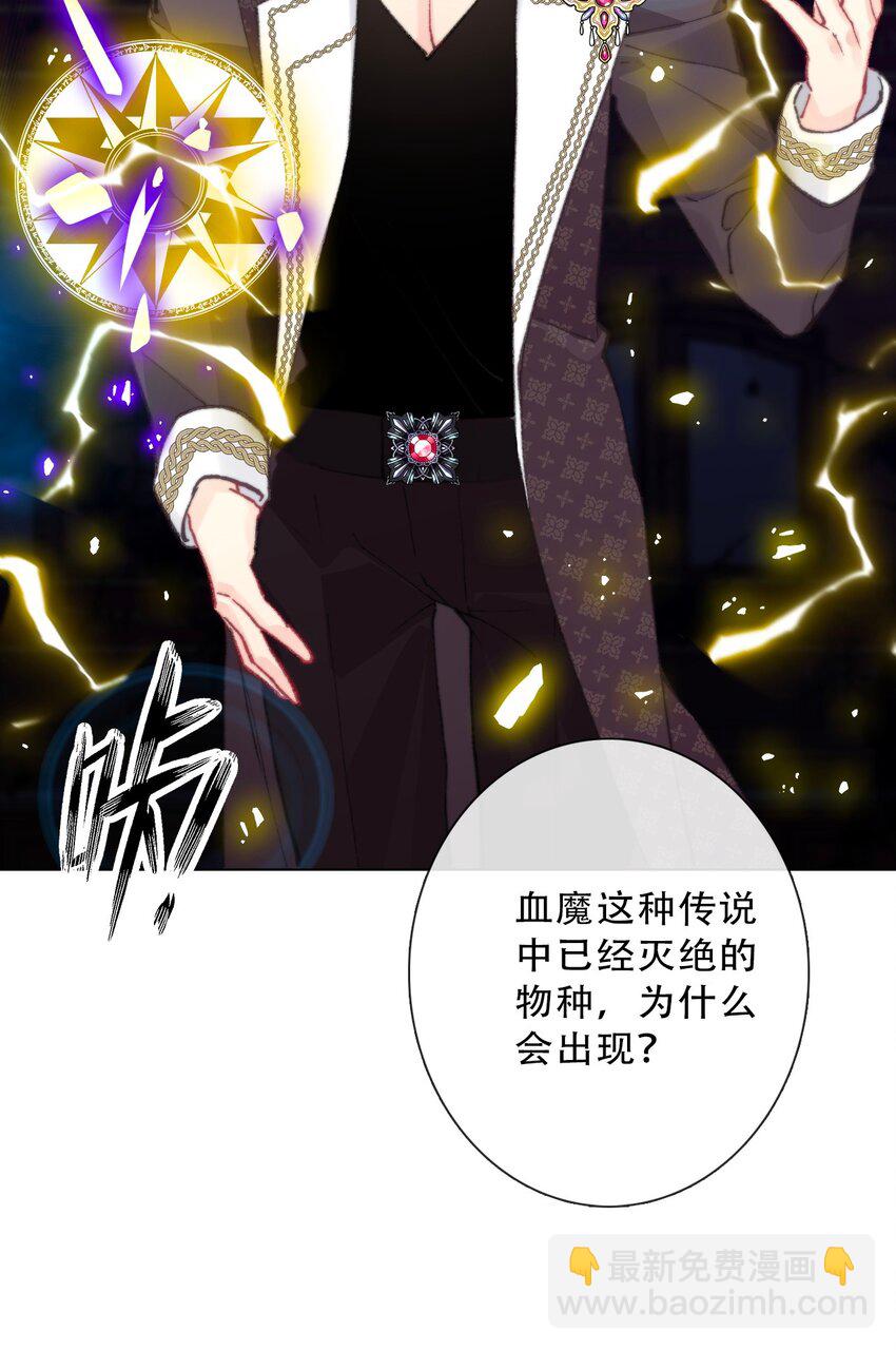 125 瑞斯尔特的实力(1/2)-第134话