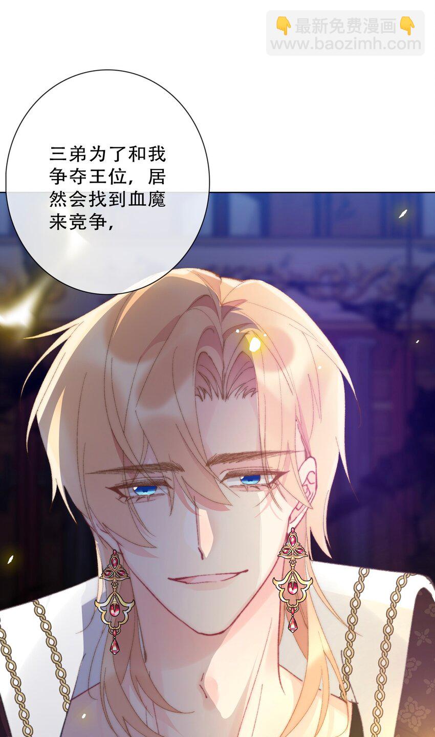 125 瑞斯尔特的实力(1/2)-第134话