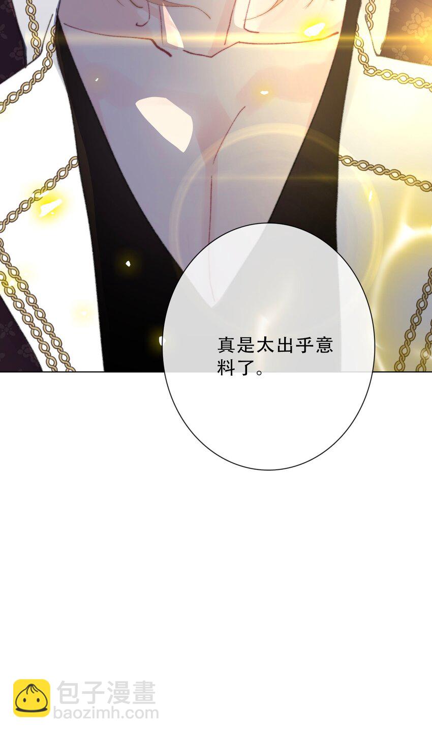 125 瑞斯尔特的实力(1/2)-第134话